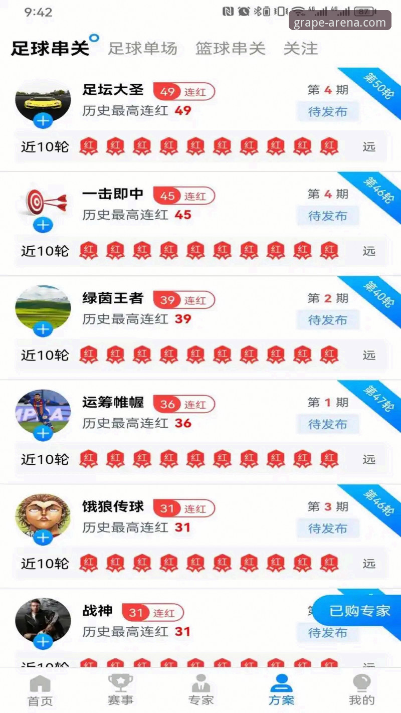 新葡萄娱乐官方指引 新葡萄棋牌平台深度评测:2024年移动端娱乐体验全面解析